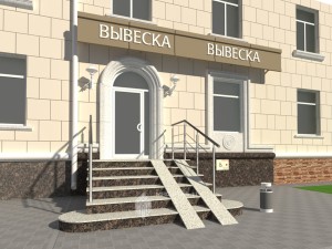 Проект входной группы по ул.Ленина, 65а в г.Уфа