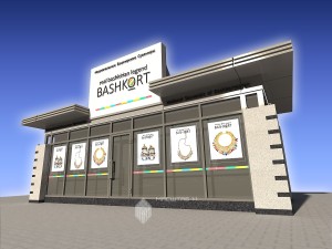 Проект информационного оформления павильона сувениров по ул.Ленина в г.Уфа
