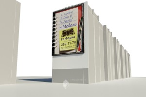 Проект рекламной конструкции по ул.Б.Бикбая, 35 в г.Уфа
