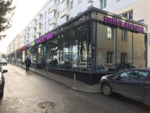 Входные группы и фасады по ул.50 лет Октября, 18 в г. Уфа
